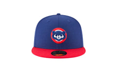 59Fifty MLB Chicago Cubs 1979 11590980